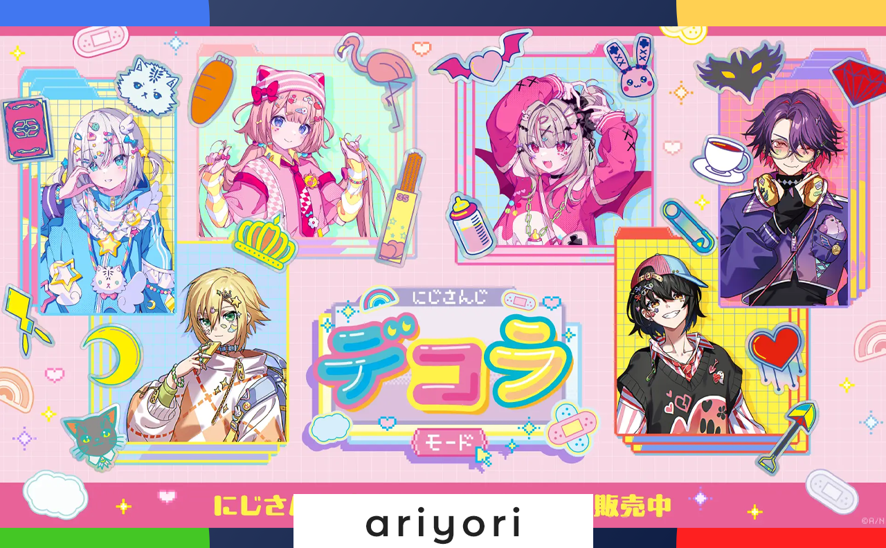 にじさんじ新作グッズ「にじぱぺっと おきがえ ver.デコラモード」登場！人気ライバー6名が可愛くおきがえ！